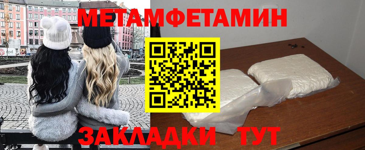АМФ  Амфетамин  Вход с VPN  АМФ 98%  Владивосток 