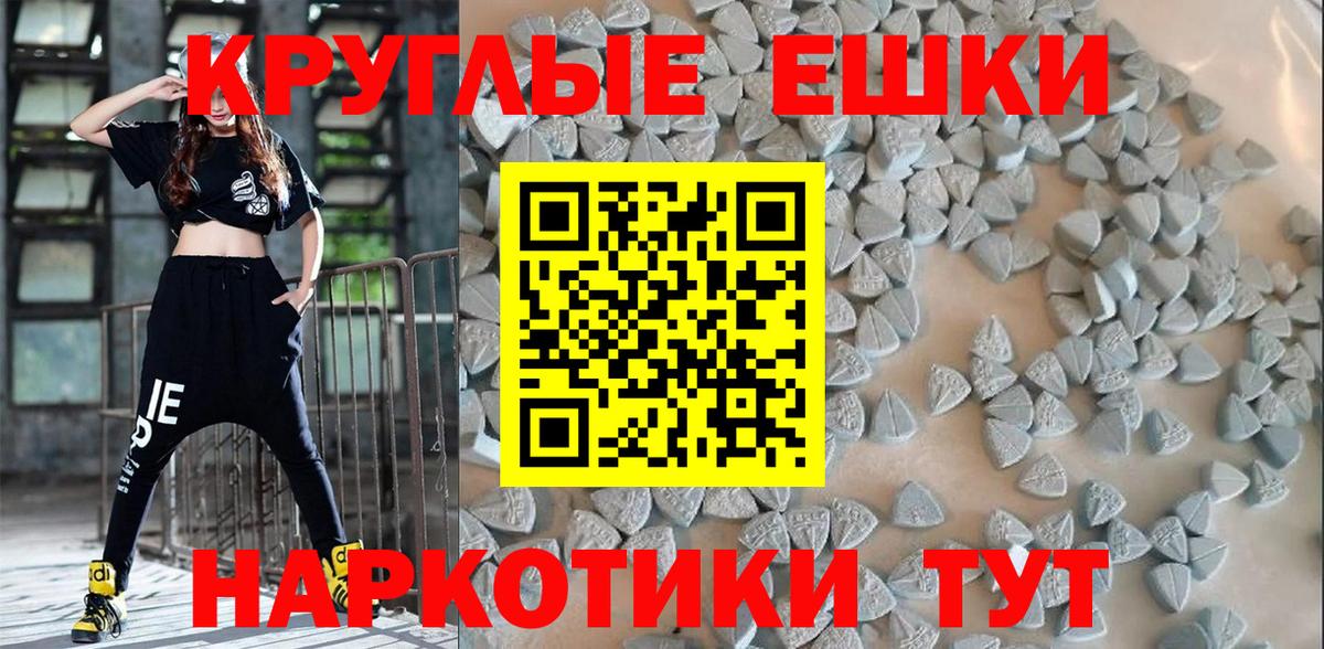 Экстази 250 мг  Экстази  Владивосток  Вход с VPN 