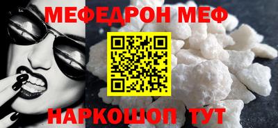 кокаин перу Малгобек