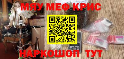 мдма Малоярославец