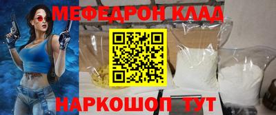кокаин перу Малгобек