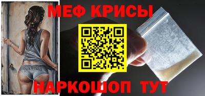винт Мариинск
