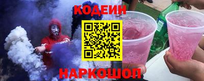 винт Мариинск