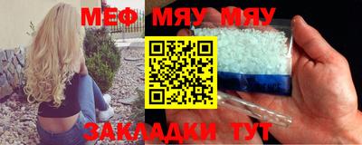 мдма Малоярославец