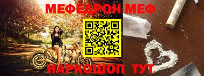 винт Мариинск