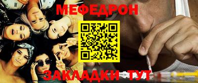 винт Мариинск