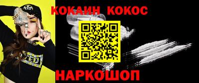 мдма Малоярославец
