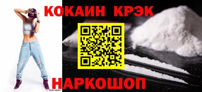 винт Мариинск