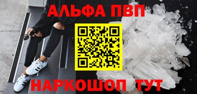кокаин перу Малгобек