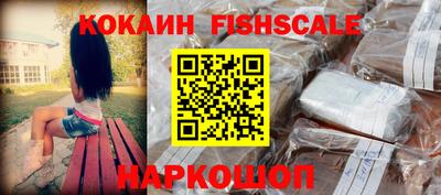кокаин перу Малгобек
