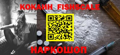 кокаин перу Малгобек