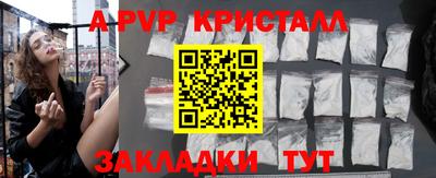 винт Мариинск