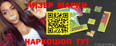 винт Мариинск