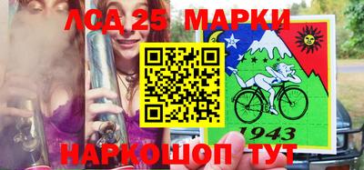 винт Мариинск