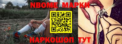 винт Мариинск