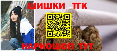 винт Мариинск