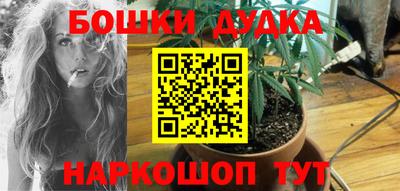 винт Мариинск