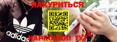 кокаин перу Малгобек