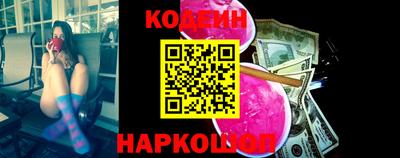 кокаин перу Малгобек