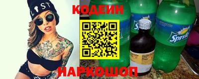 кокаин перу Малгобек