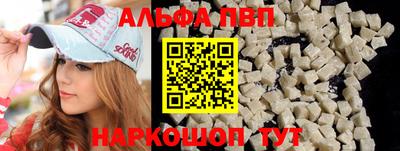 винт Мариинск