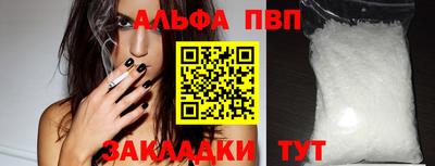 мдма Малоярославец