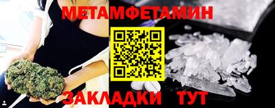 кокаин перу Малгобек