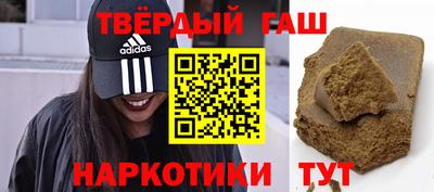 винт Мариинск