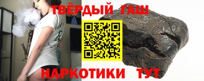 кокаин перу Малгобек