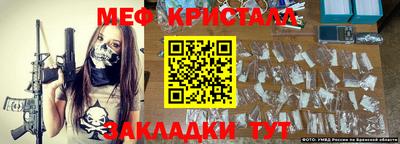 кокаин перу Малгобек