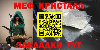 кокаин перу Малгобек