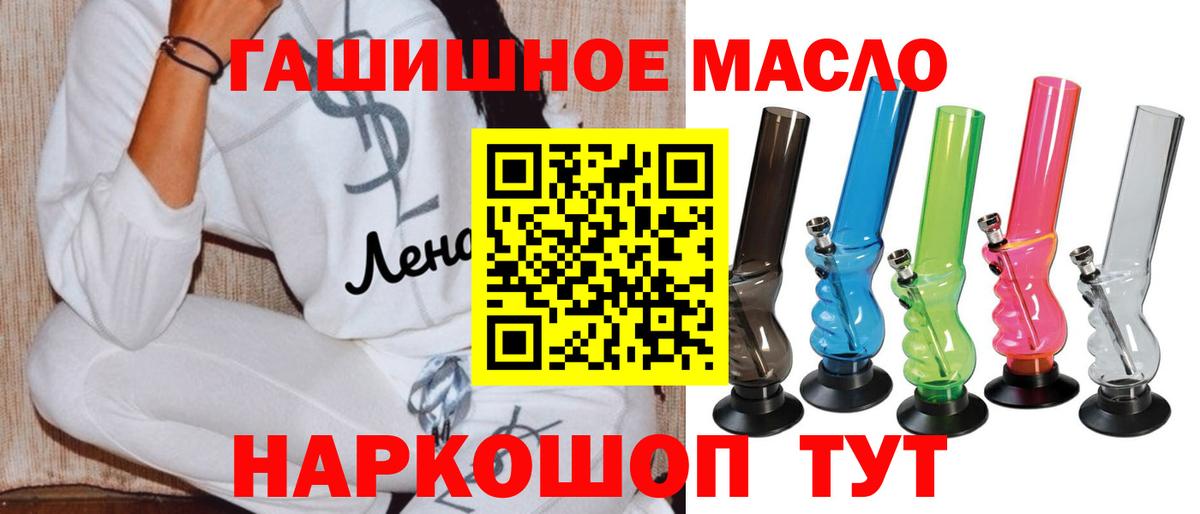 Дистиллят ТГК вейп с тгк Владивосток